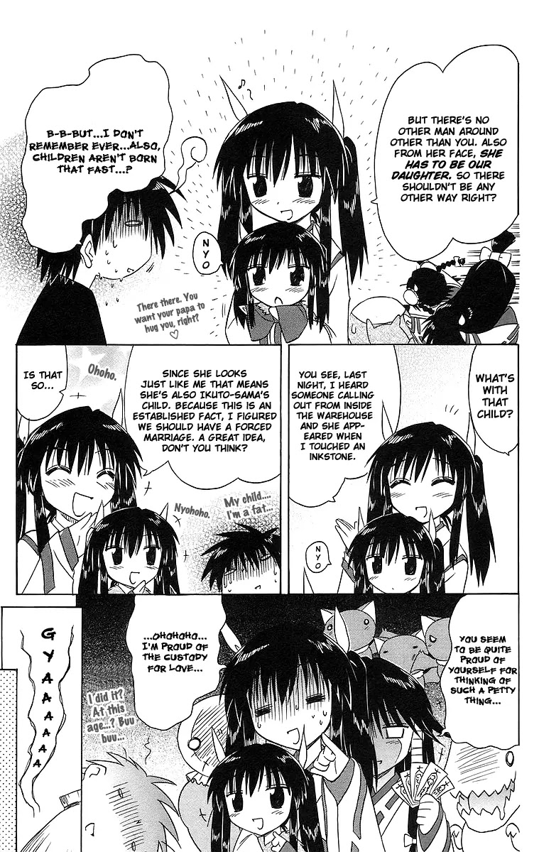 Nagasarete Airantou Chapter 47 - Page 27