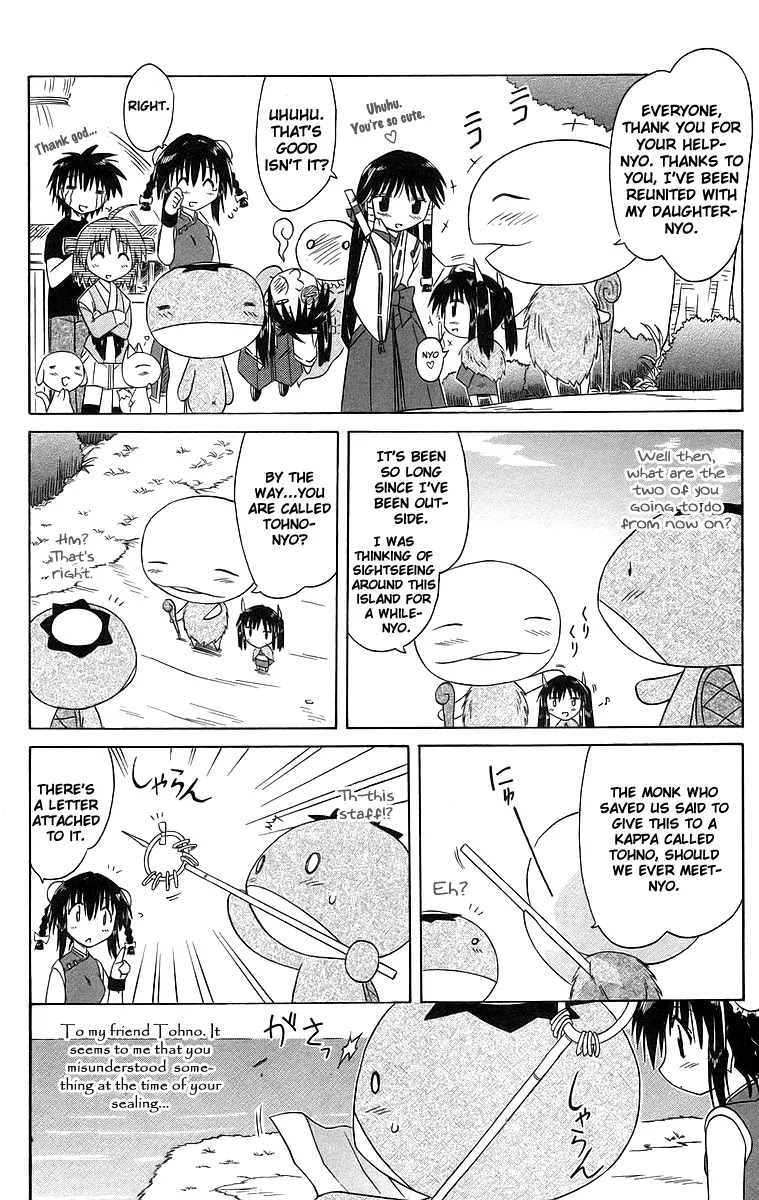 Nagasarete Airantou Chapter 47 - Page 28