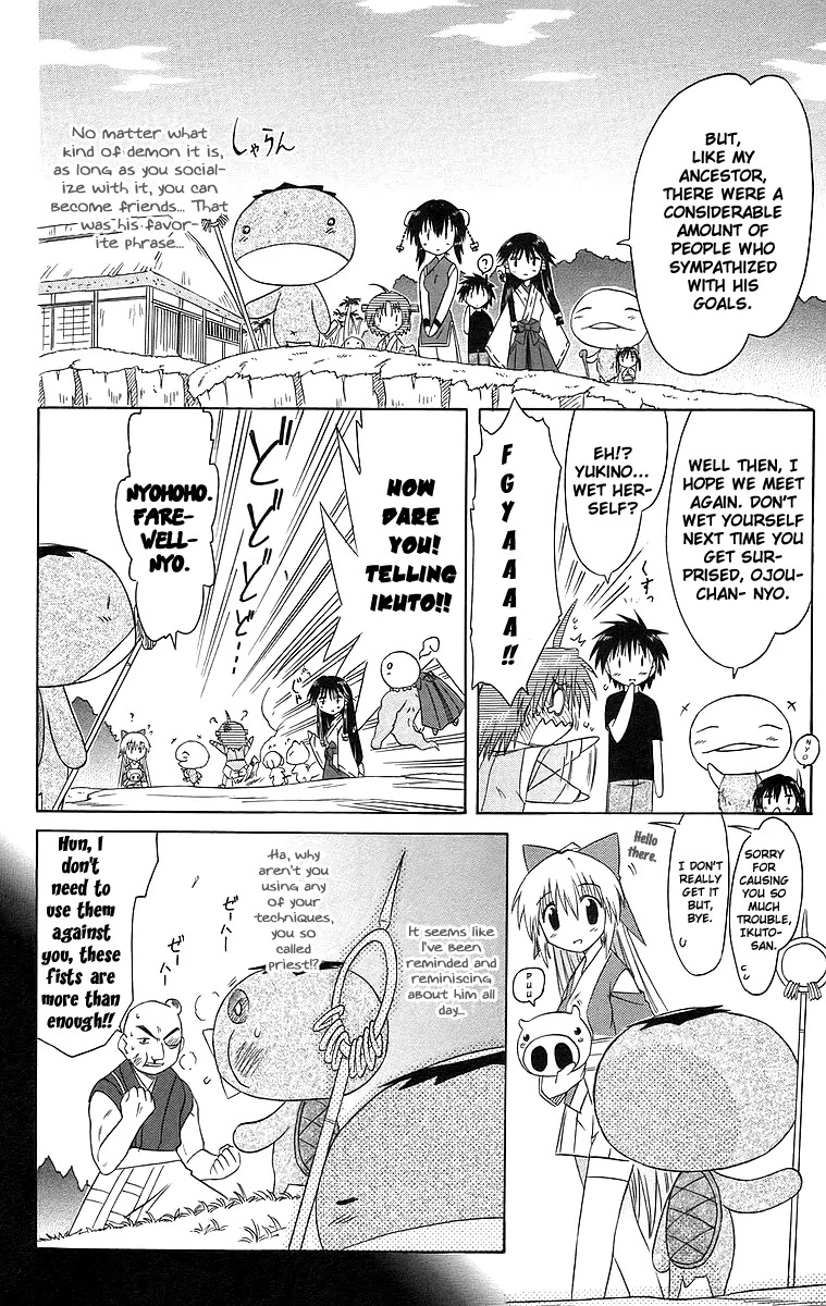 Nagasarete Airantou Chapter 47 - Page 30