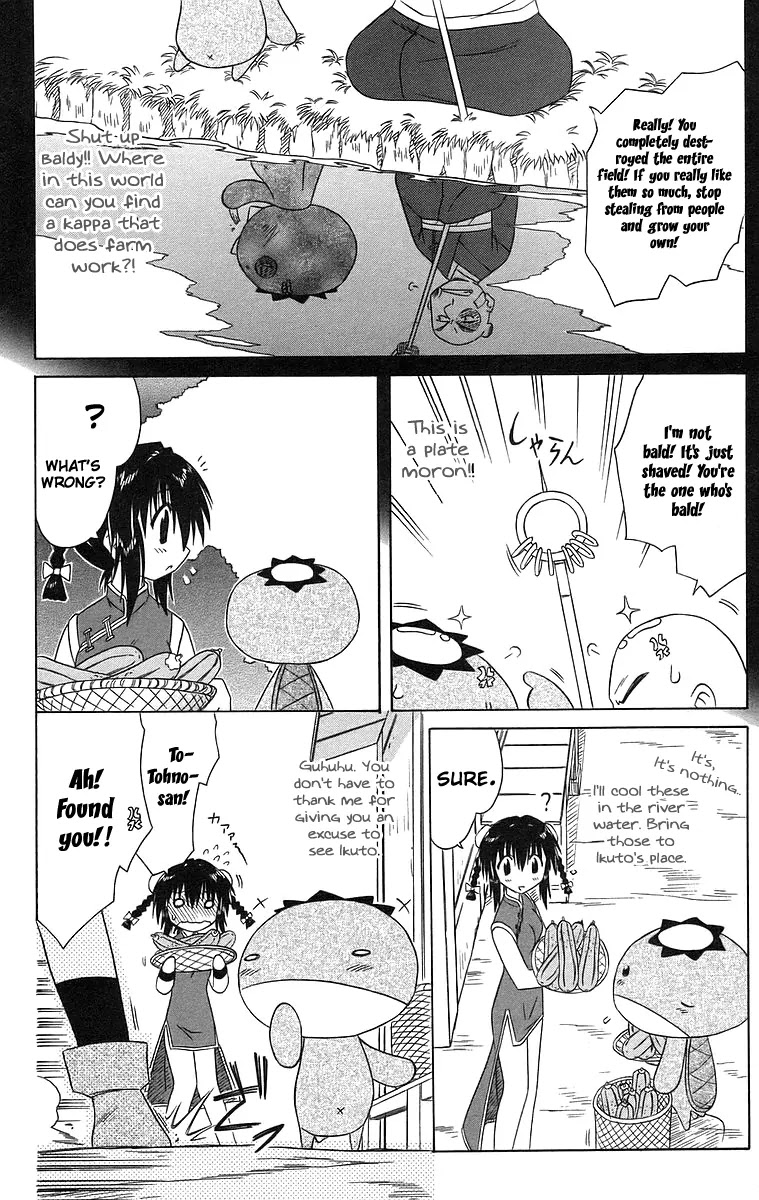 Nagasarete Airantou Chapter 47 - Page 4