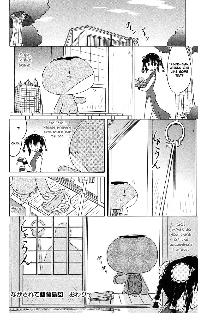 Nagasarete Airantou Chapter 47 - Page 32