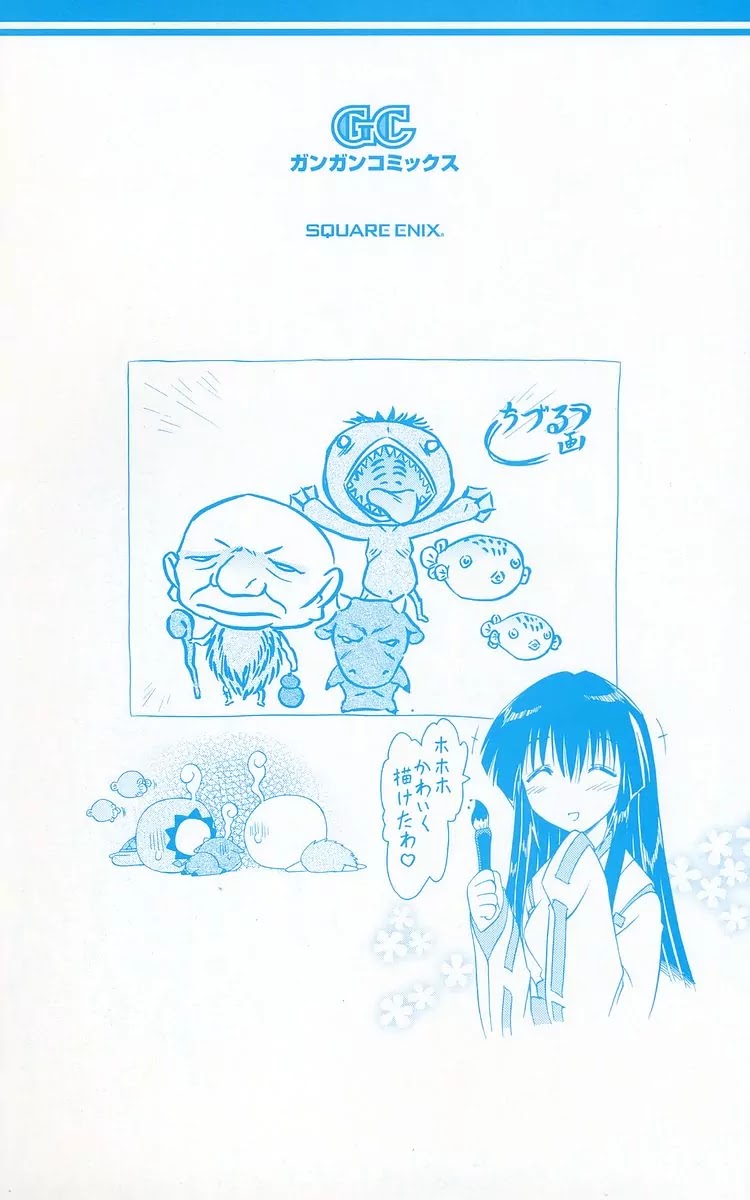 Nagasarete Airantou Chapter 47 - Page 35