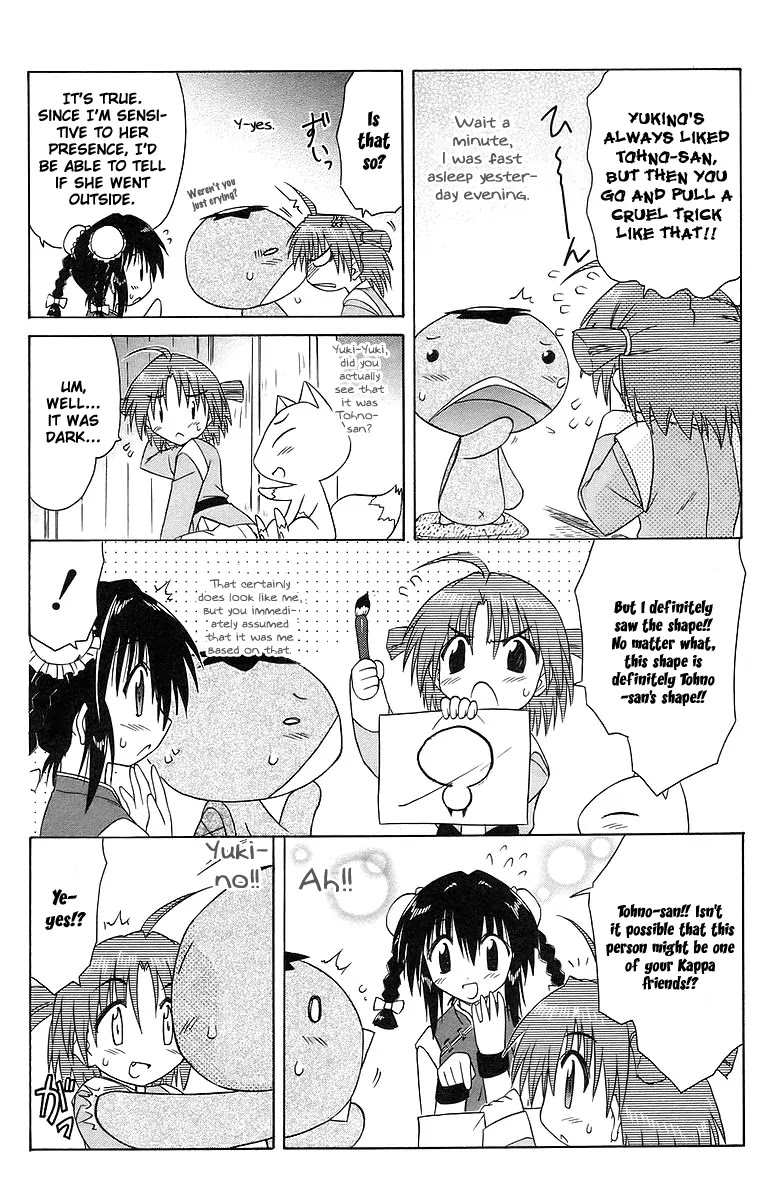 Nagasarete Airantou Chapter 47 - Page 6