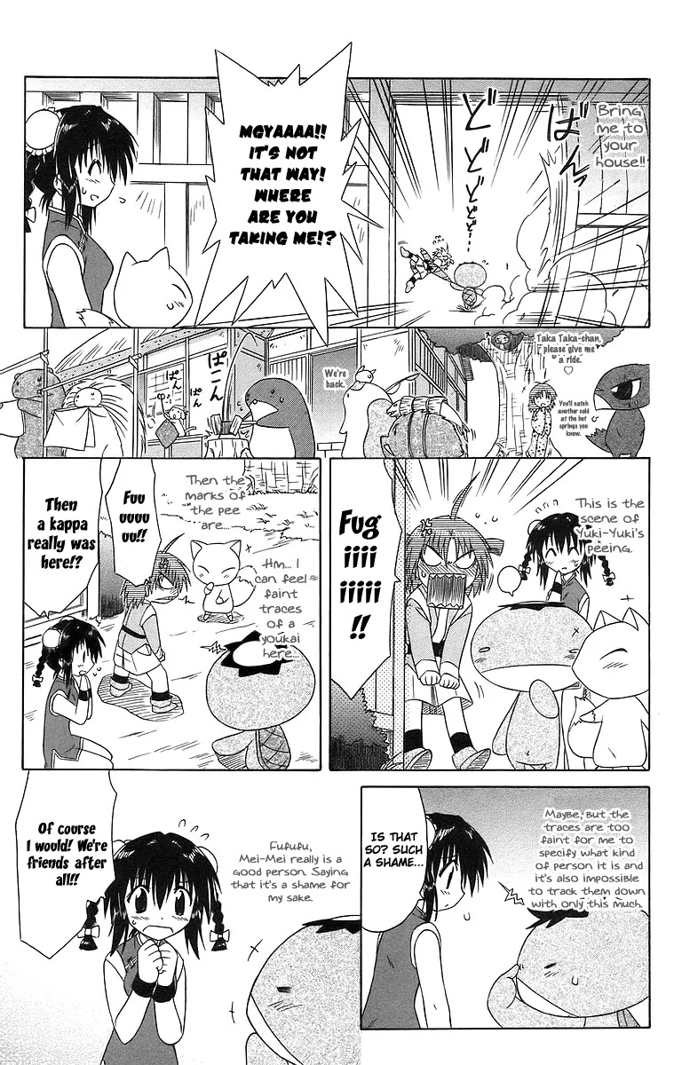 Nagasarete Airantou Chapter 47 - Page 7