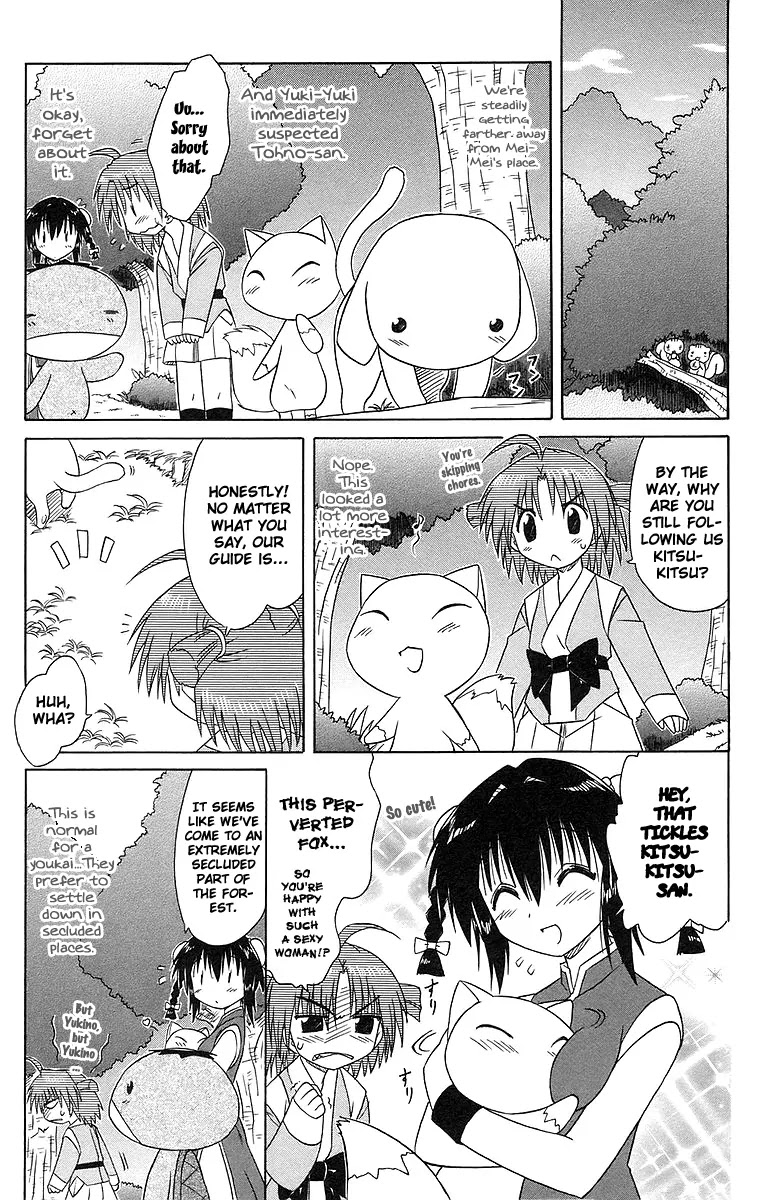 Nagasarete Airantou Chapter 47 - Page 9