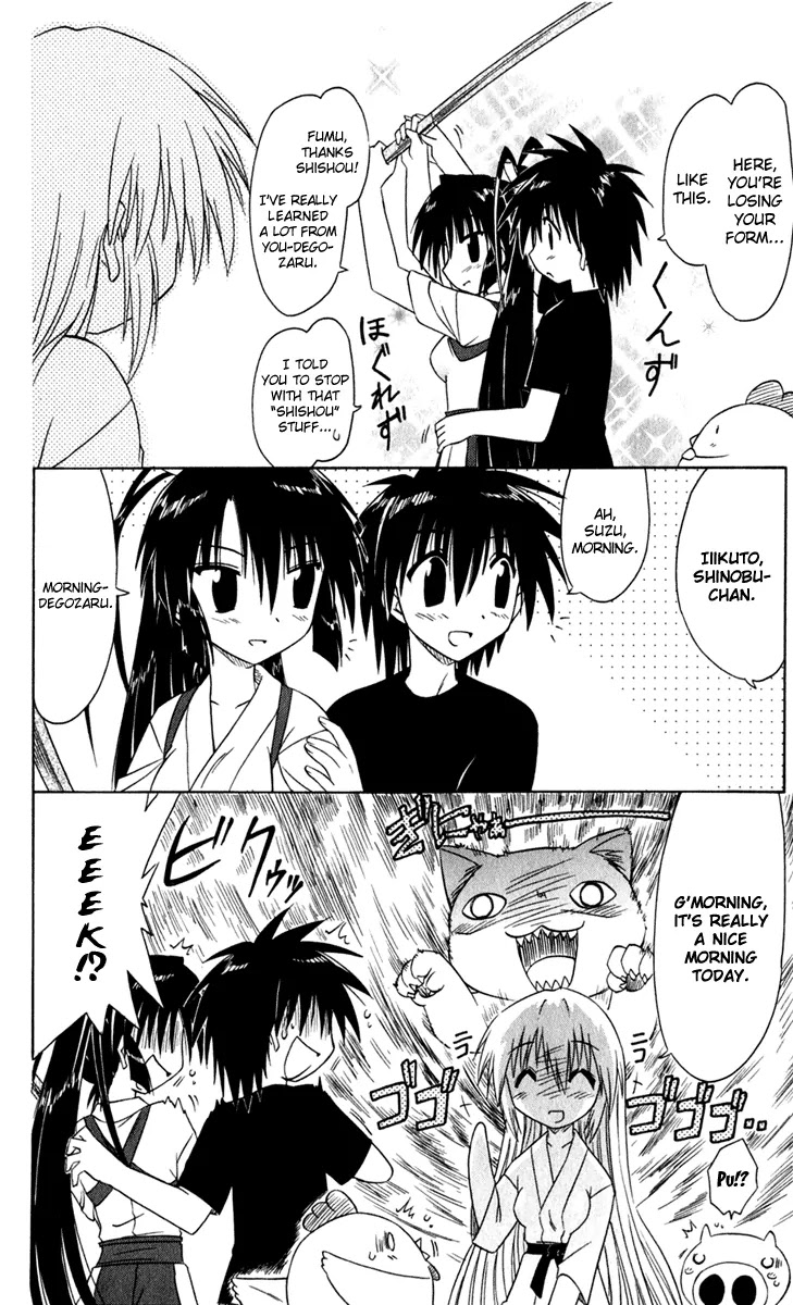 Nagasarete Airantou Chapter 48 - Page 13