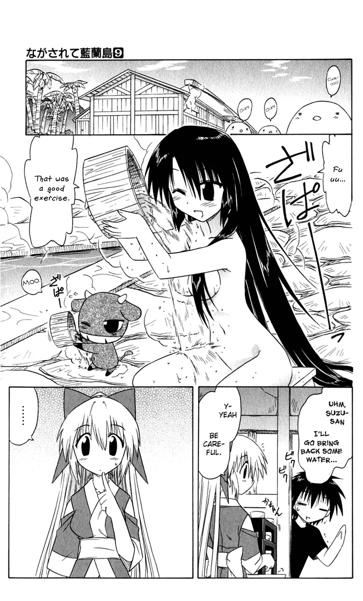 Nagasarete Airantou Chapter 48 - Page 14