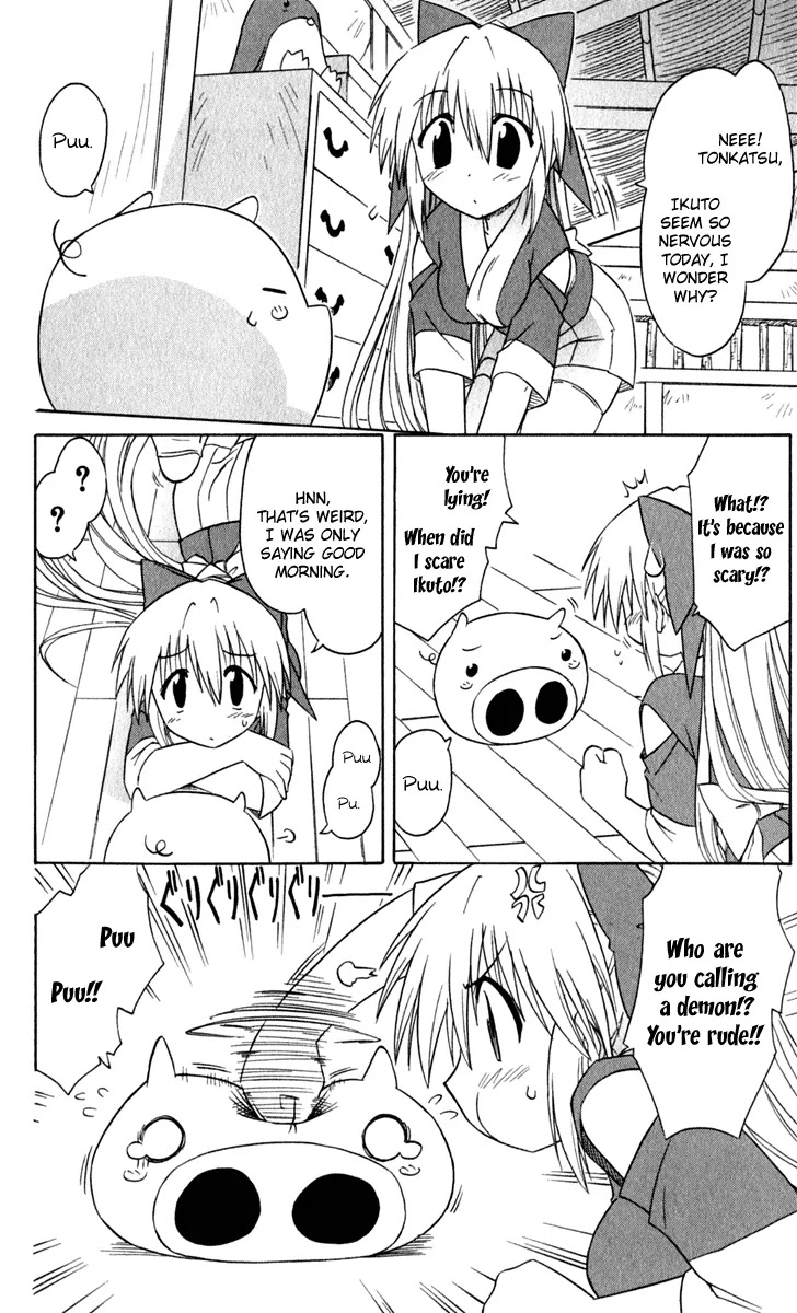 Nagasarete Airantou Chapter 48 - Page 15