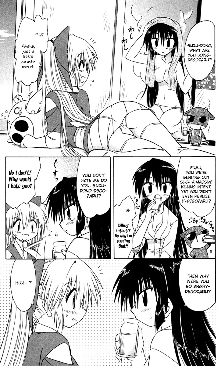 Nagasarete Airantou Chapter 48 - Page 16