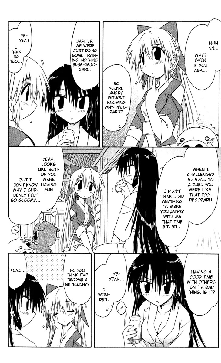 Nagasarete Airantou Chapter 48 - Page 17