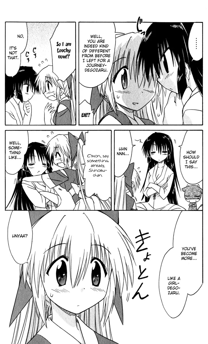 Nagasarete Airantou Chapter 48 - Page 18