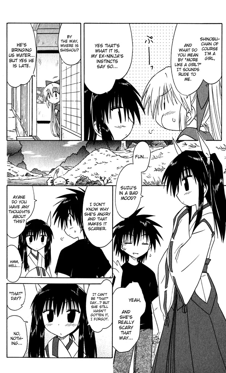 Nagasarete Airantou Chapter 48 - Page 19
