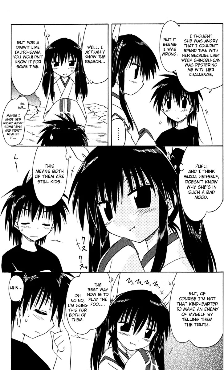 Nagasarete Airantou Chapter 48 - Page 20