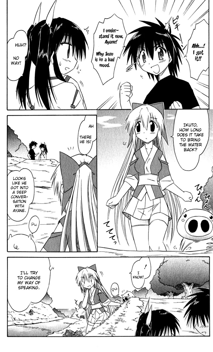 Nagasarete Airantou Chapter 48 - Page 21