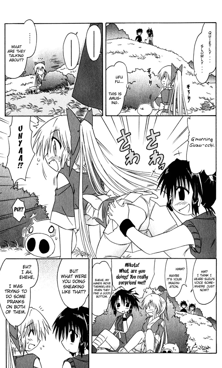 Nagasarete Airantou Chapter 48 - Page 22