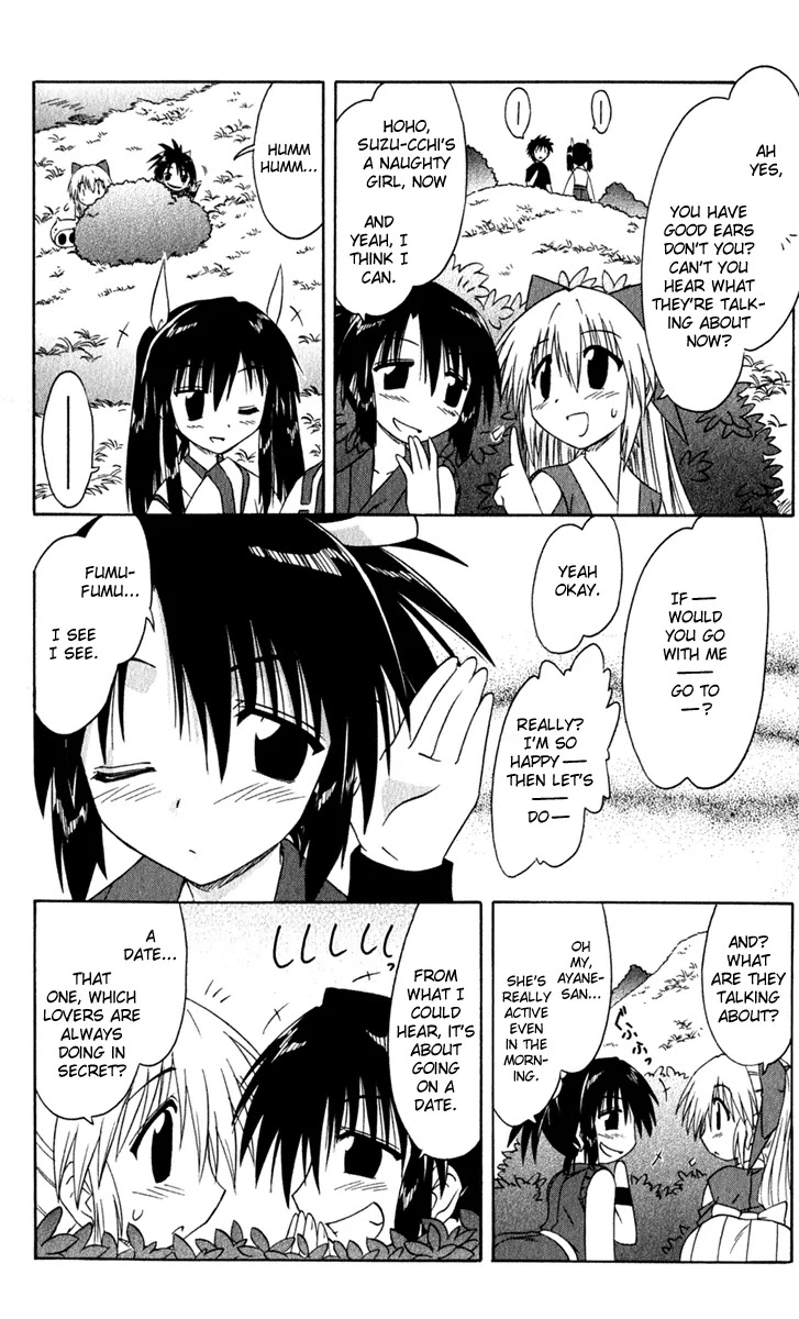 Nagasarete Airantou Chapter 48 - Page 23