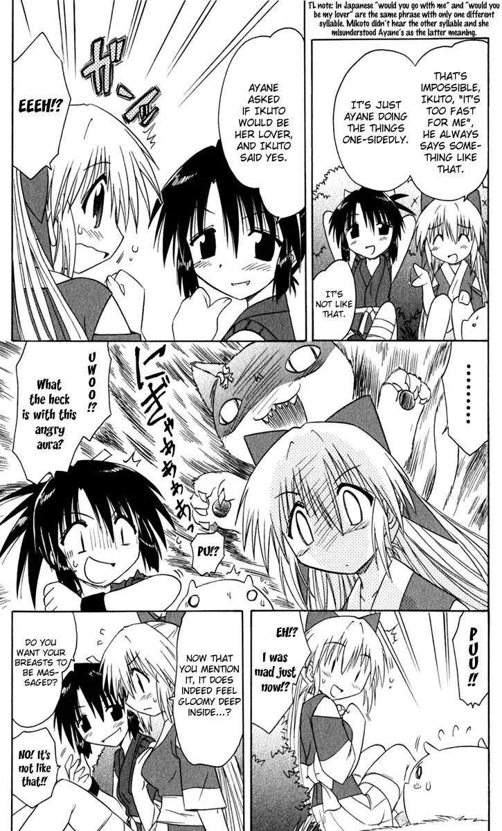 Nagasarete Airantou Chapter 48 - Page 24