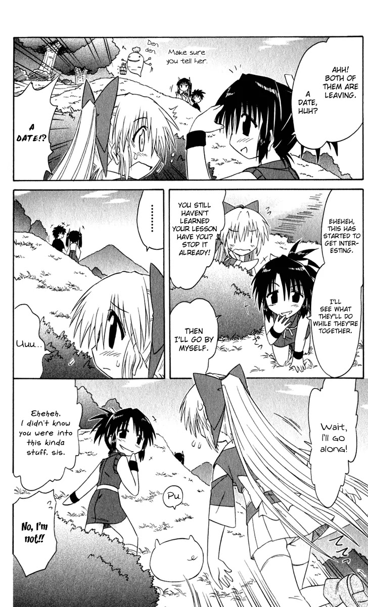 Nagasarete Airantou Chapter 48 - Page 25