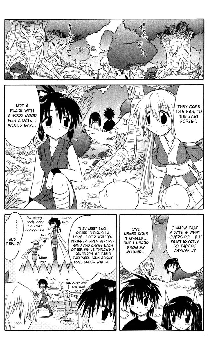 Nagasarete Airantou Chapter 48 - Page 26