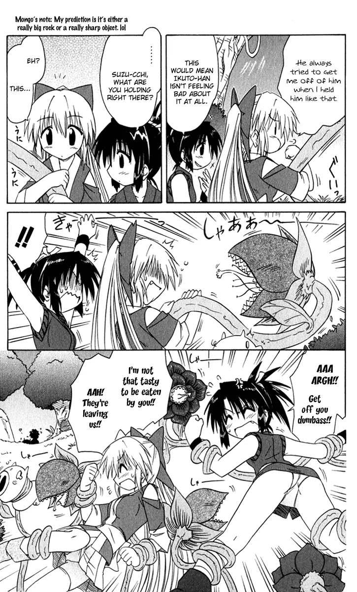 Nagasarete Airantou Chapter 48 - Page 28