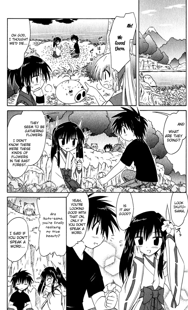 Nagasarete Airantou Chapter 48 - Page 29
