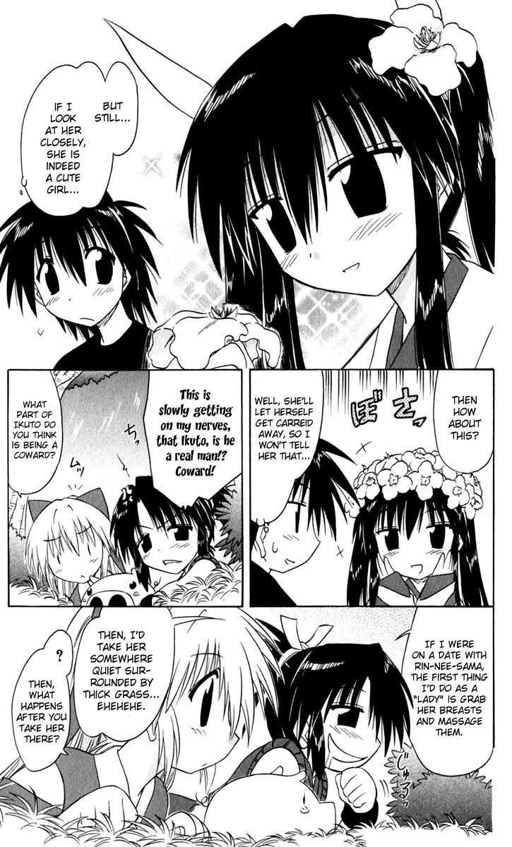 Nagasarete Airantou Chapter 48 - Page 30