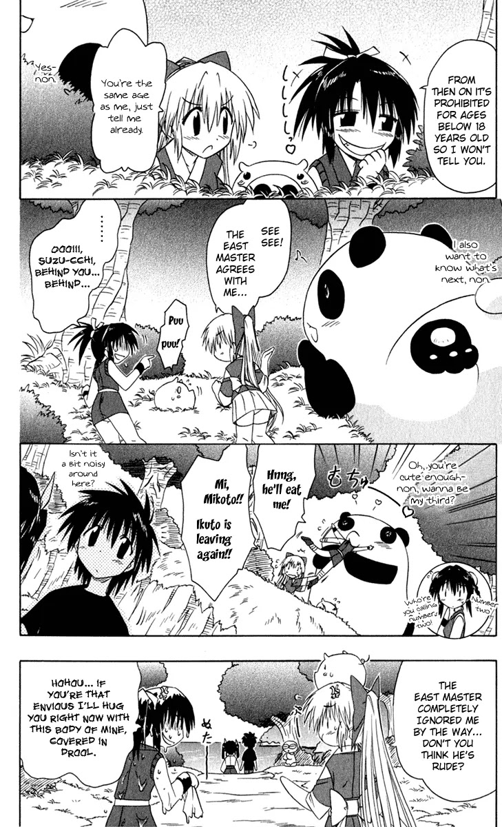 Nagasarete Airantou Chapter 48 - Page 31