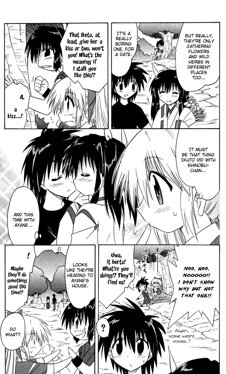 Nagasarete Airantou Chapter 48 - Page 32