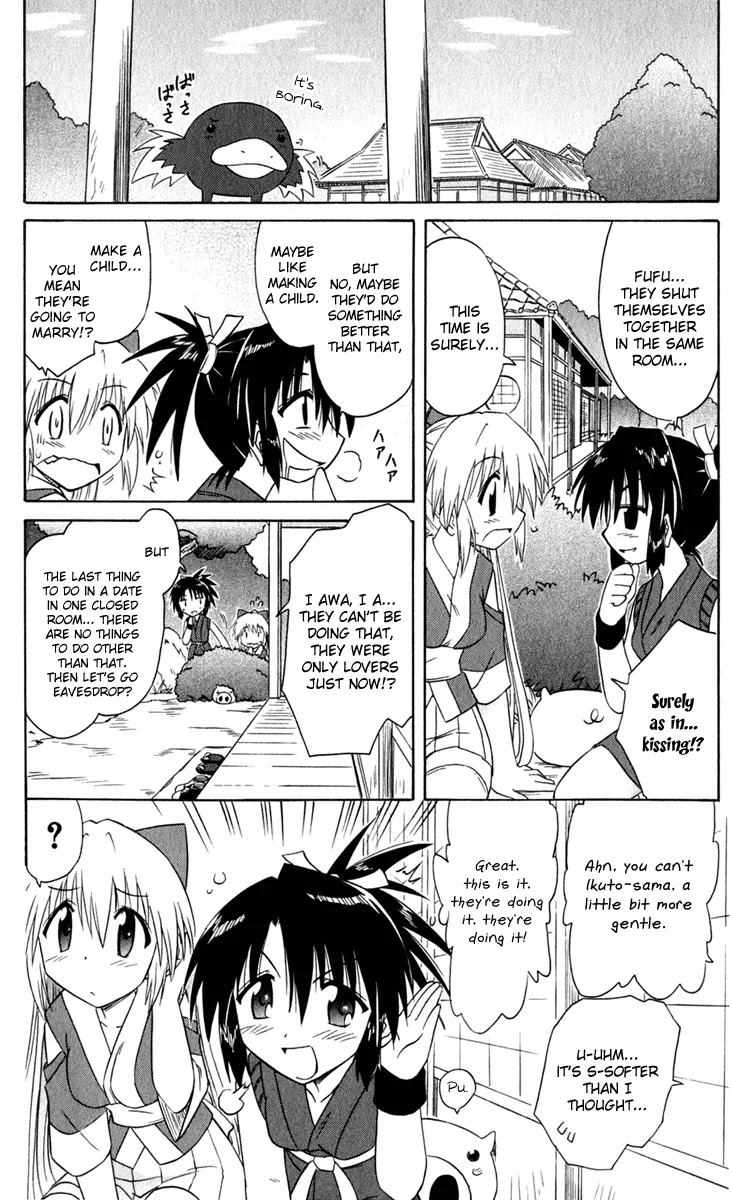 Nagasarete Airantou Chapter 48 - Page 33