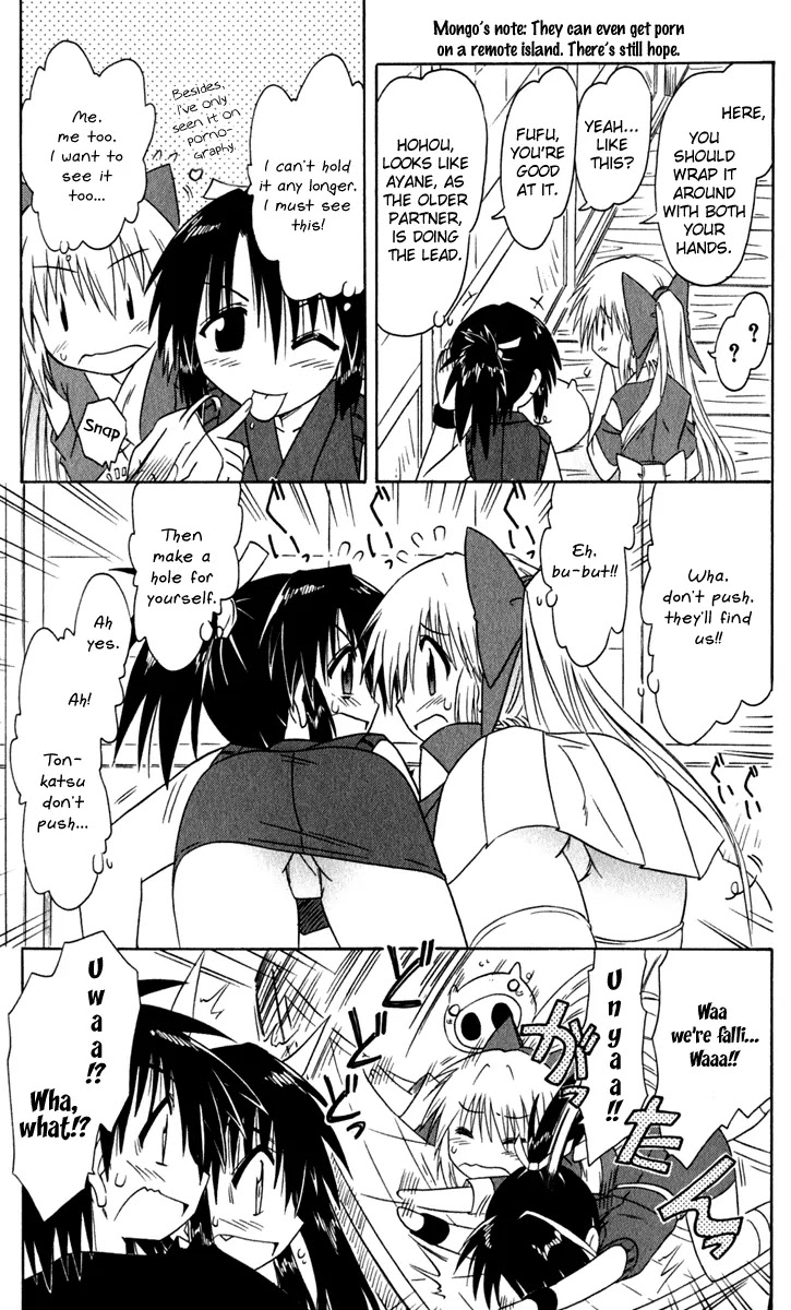 Nagasarete Airantou Chapter 48 - Page 34