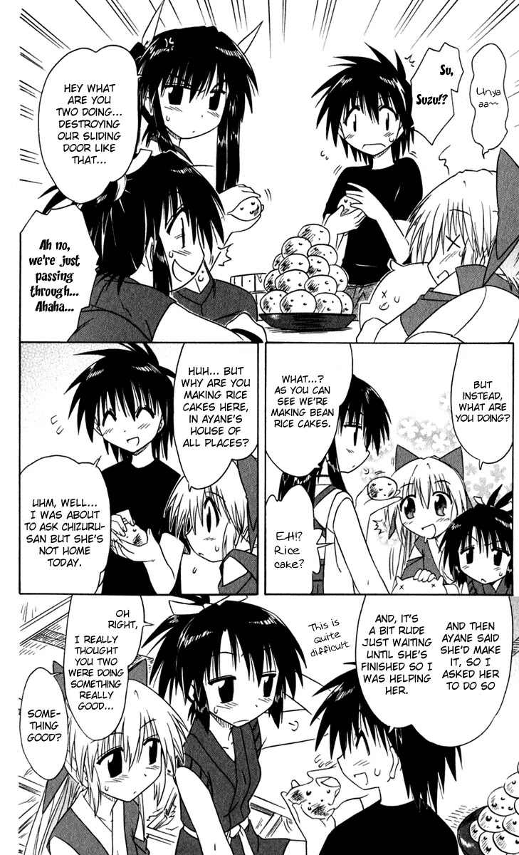 Nagasarete Airantou Chapter 48 - Page 35