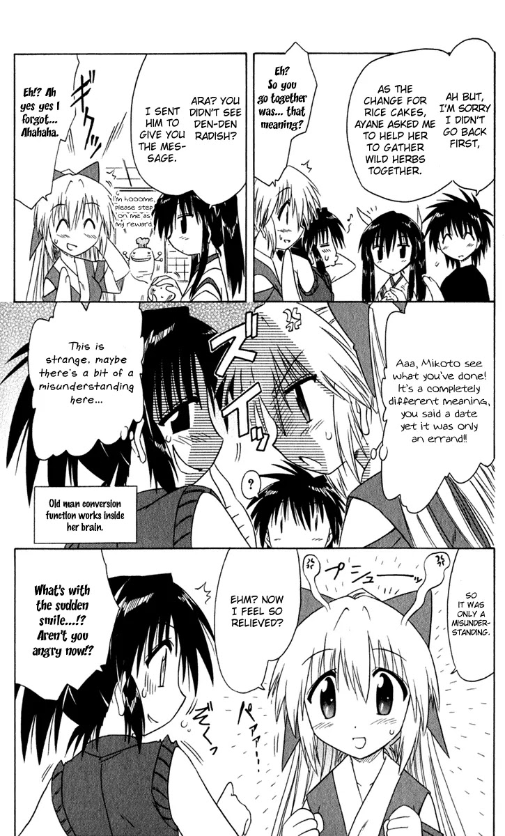 Nagasarete Airantou Chapter 48 - Page 36