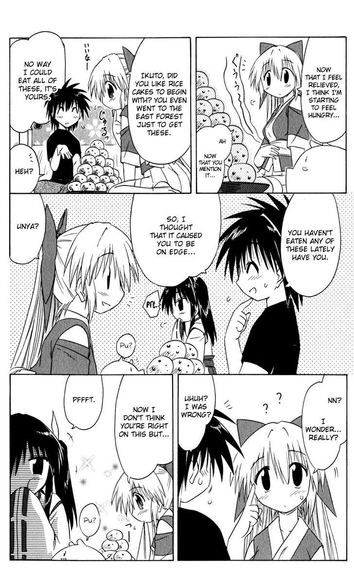 Nagasarete Airantou Chapter 48 - Page 37