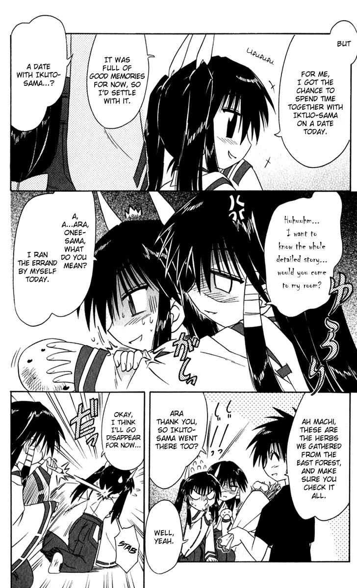 Nagasarete Airantou Chapter 48 - Page 39
