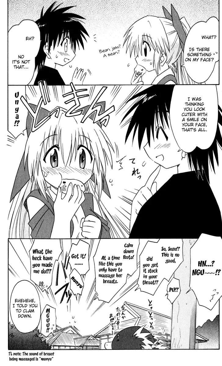 Nagasarete Airantou Chapter 48 - Page 41