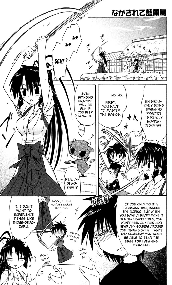 Nagasarete Airantou Chapter 48 - Page 10