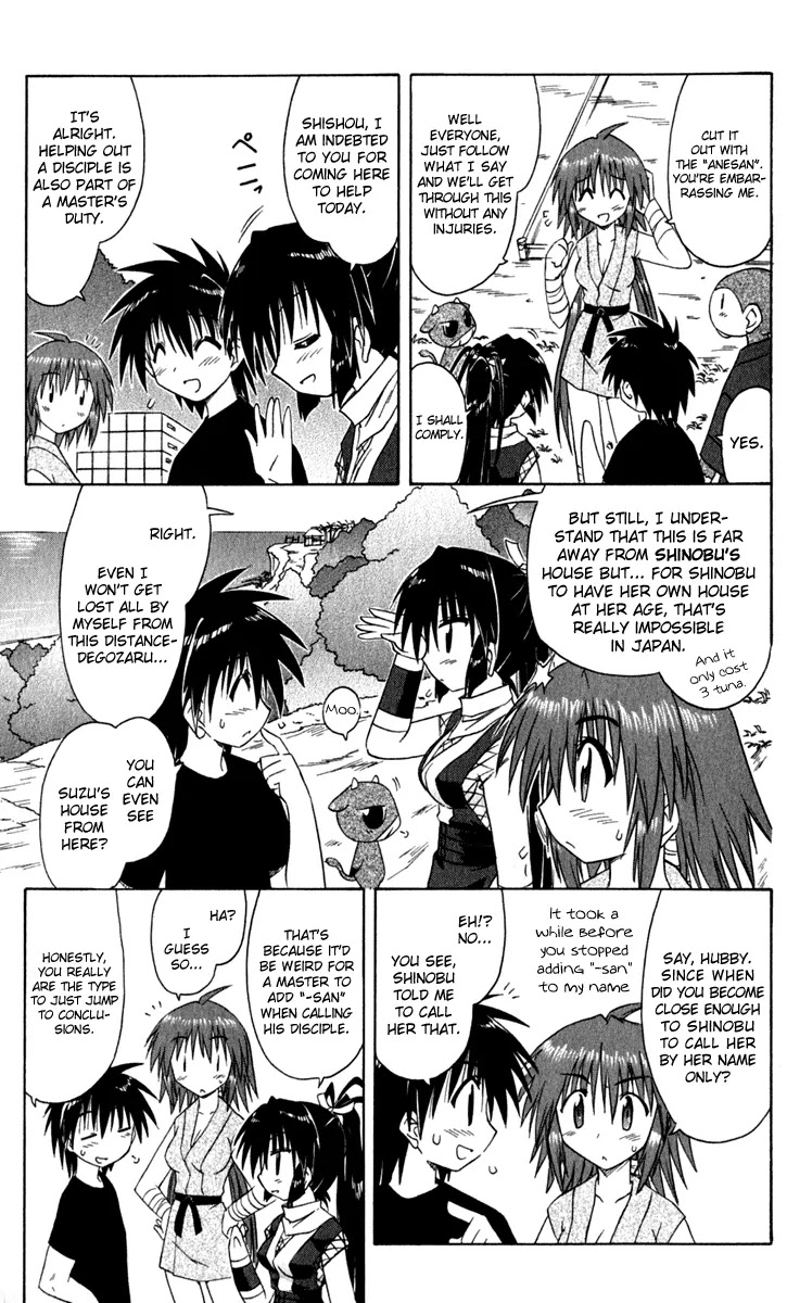 Nagasarete Airantou Chapter 49.1 - Page 11