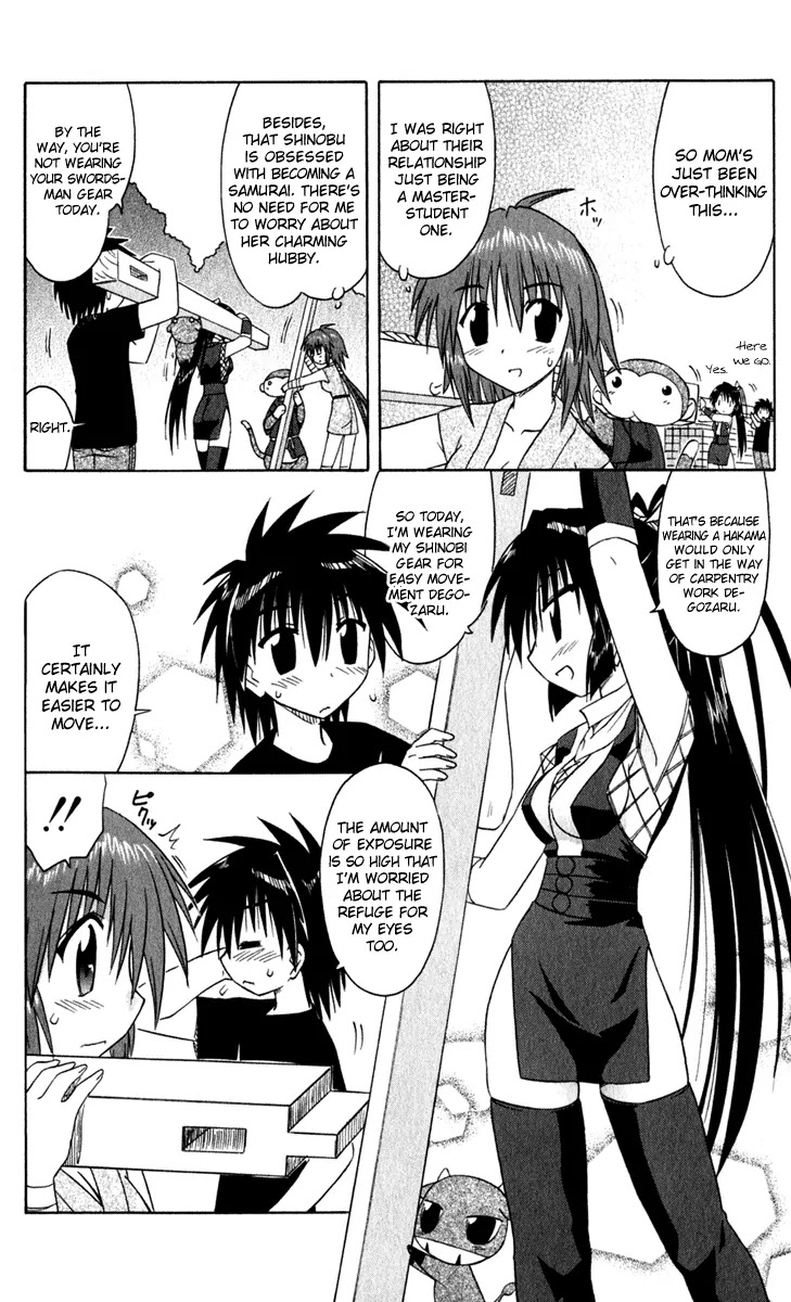 Nagasarete Airantou Chapter 49.1 - Page 12