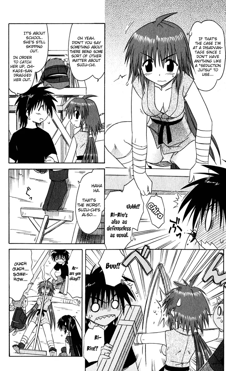 Nagasarete Airantou Chapter 49.1 - Page 14