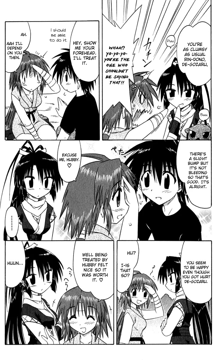 Nagasarete Airantou Chapter 49.1 - Page 15