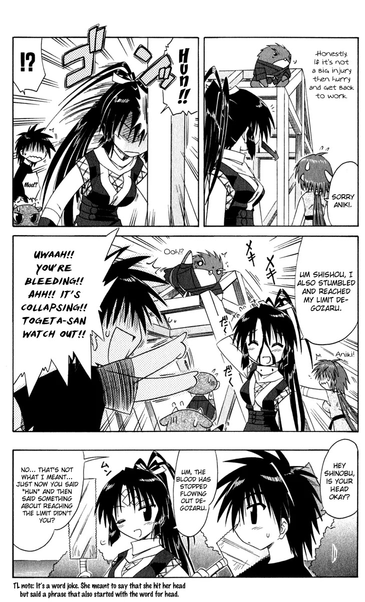 Nagasarete Airantou Chapter 49.1 - Page 16