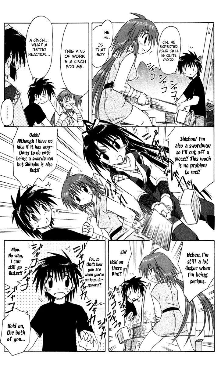Nagasarete Airantou Chapter 49.1 - Page 17