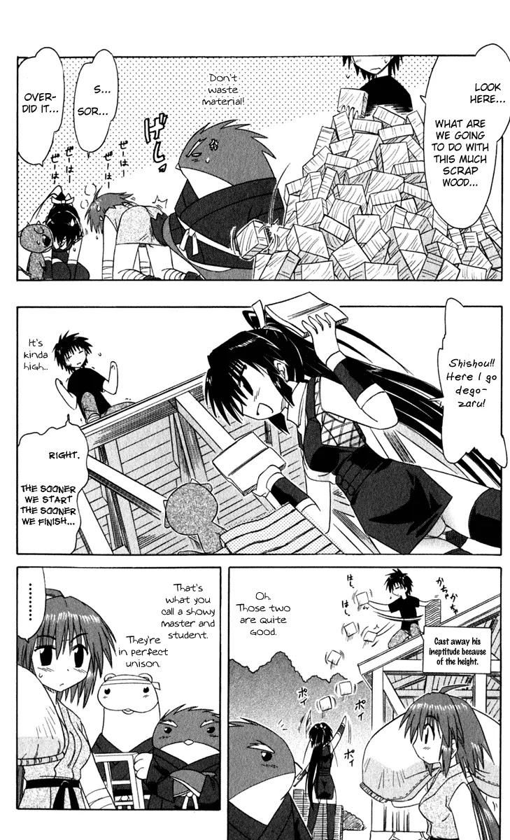 Nagasarete Airantou Chapter 49.1 - Page 18