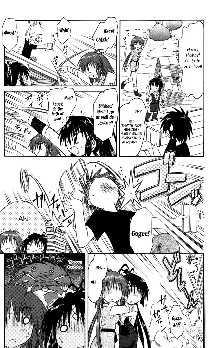 Nagasarete Airantou Chapter 49.1 - Page 19