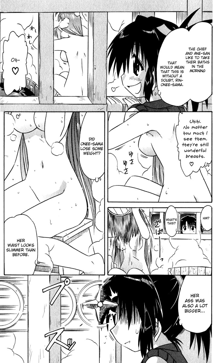 Nagasarete Airantou Chapter 49.1 - Page 3