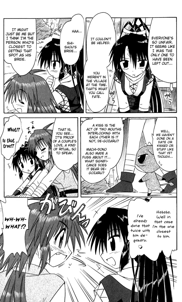 Nagasarete Airantou Chapter 49.1 - Page 21