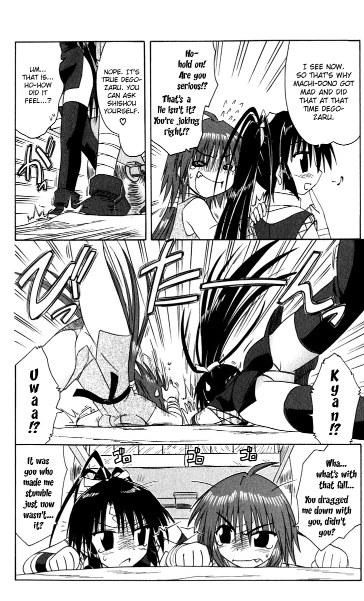 Nagasarete Airantou Chapter 49.1 - Page 22