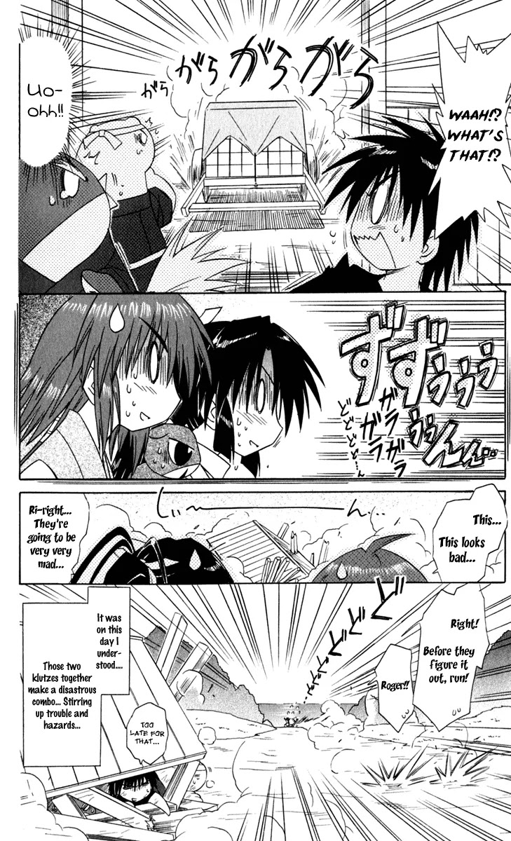 Nagasarete Airantou Chapter 49.1 - Page 24
