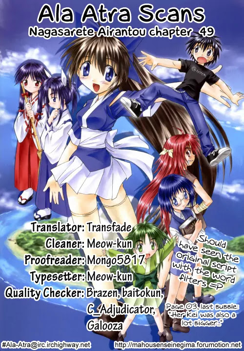 Nagasarete Airantou Chapter 49.1 - Page 25