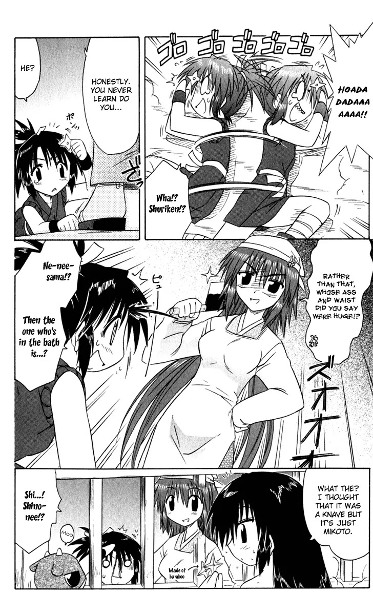 Nagasarete Airantou Chapter 49.1 - Page 4